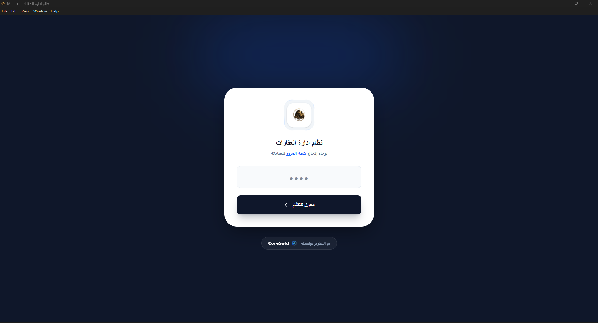 Mollak System - صورة 1